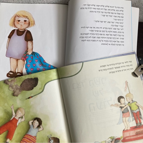 6 ספרי תמונות לילדים - Picture 6 of 13